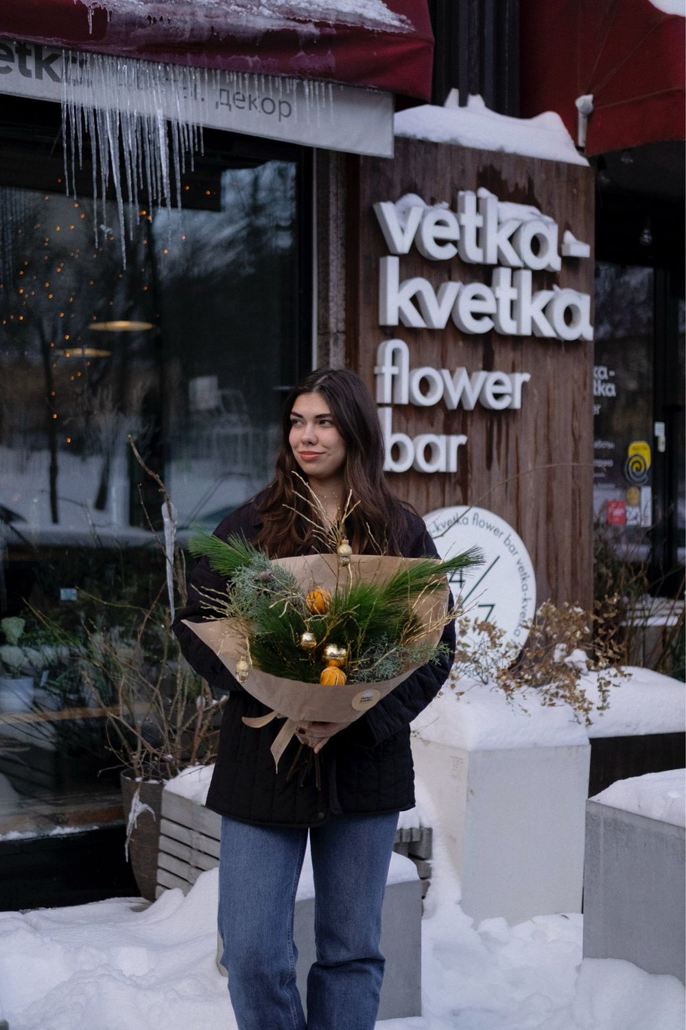 Букет хвойный