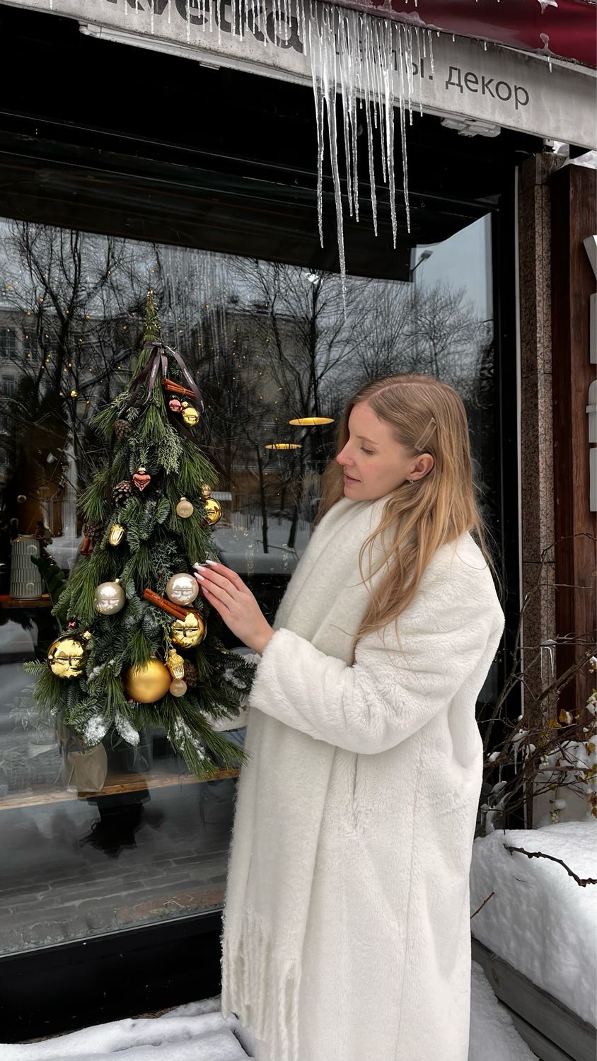 Елка М с натуральным декором