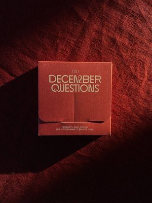 Сборник вопросов. 31 December Questions