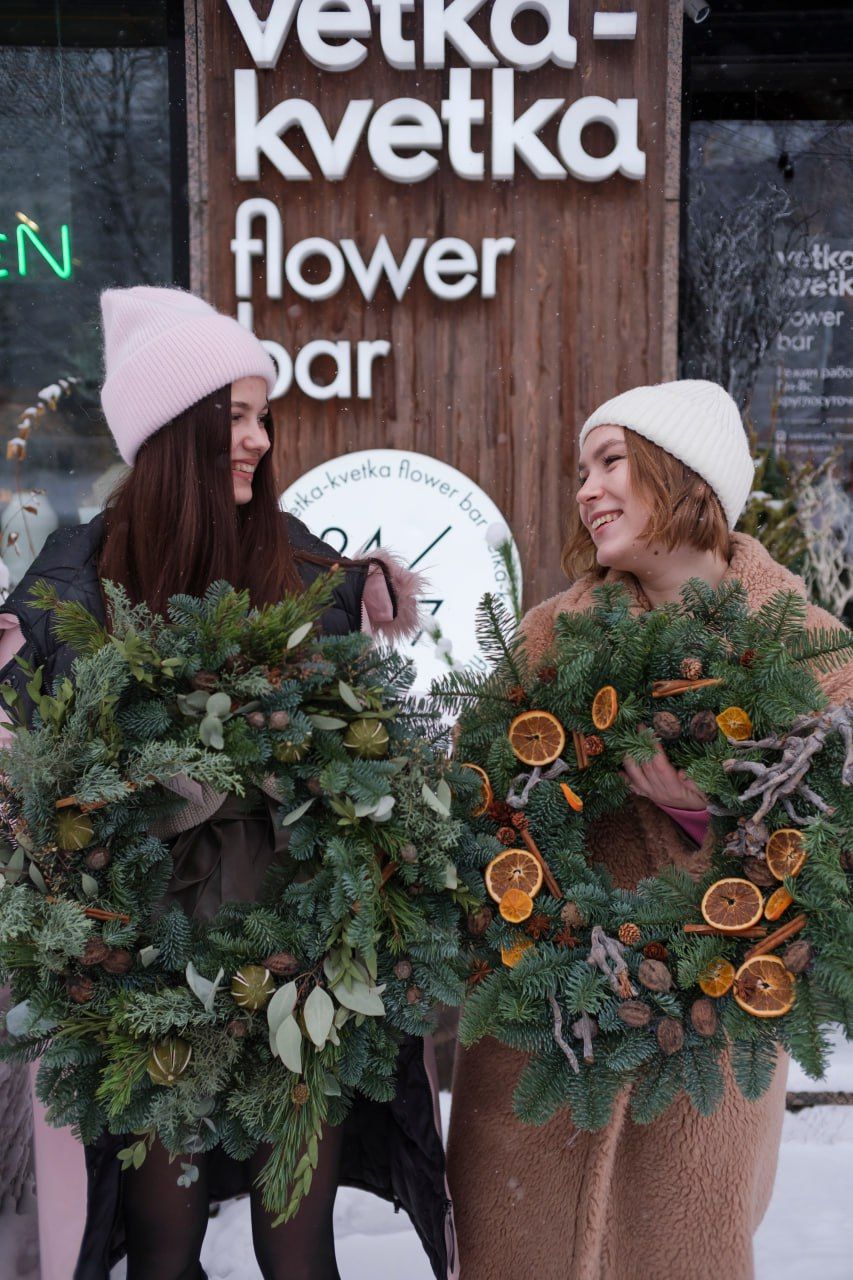 Рождественский венок