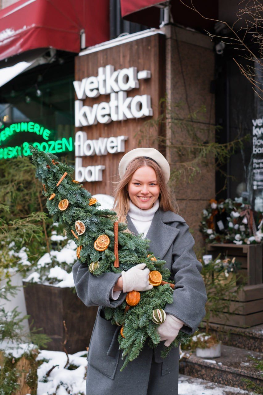 Волшебная елка