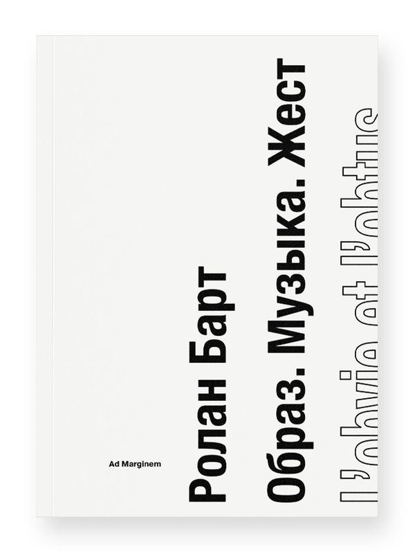 Image, Music, Text