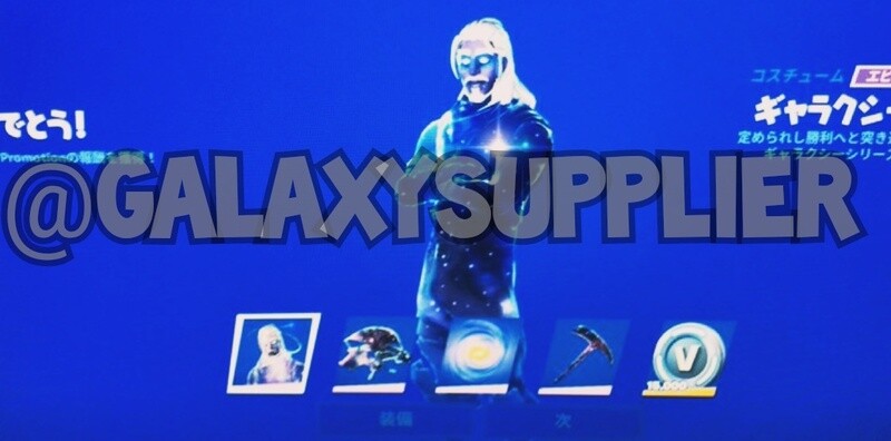 Galaxy Skin method