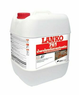 น้ำยาป้องกันสนิม LANKO761 (แลงโก้ 761)