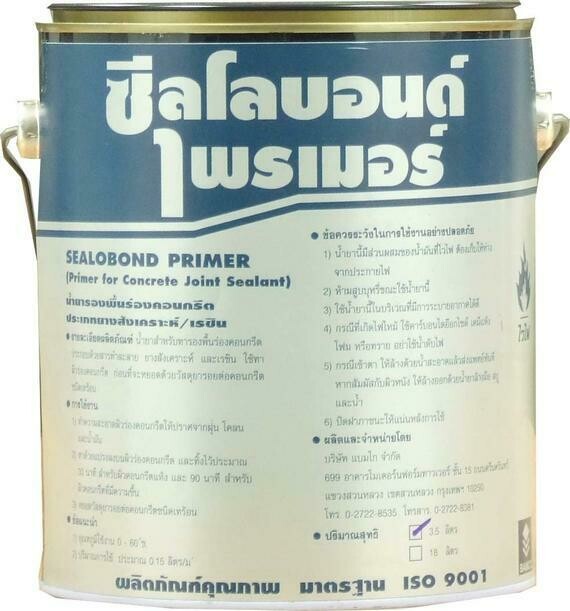 ดร.ฟิคสิท ซีลโลบอนด์ ไพรเมอร์ (น้ำยารองพื้นร่องคอนกรีต)