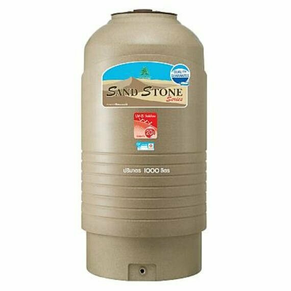 ถังเก็บน้ำ กรีนทรี รุ่นแซนสโตน (GREENTREE SAND STONE)