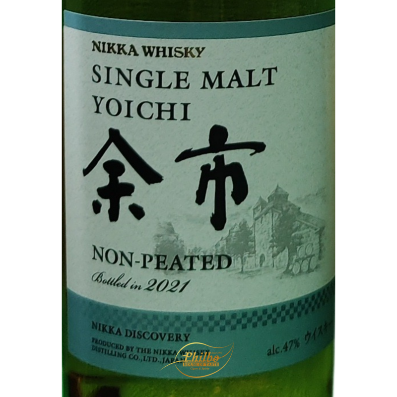 Nikka Miyagikyo Single Malt Non-Peated 2021 47% 70cl
