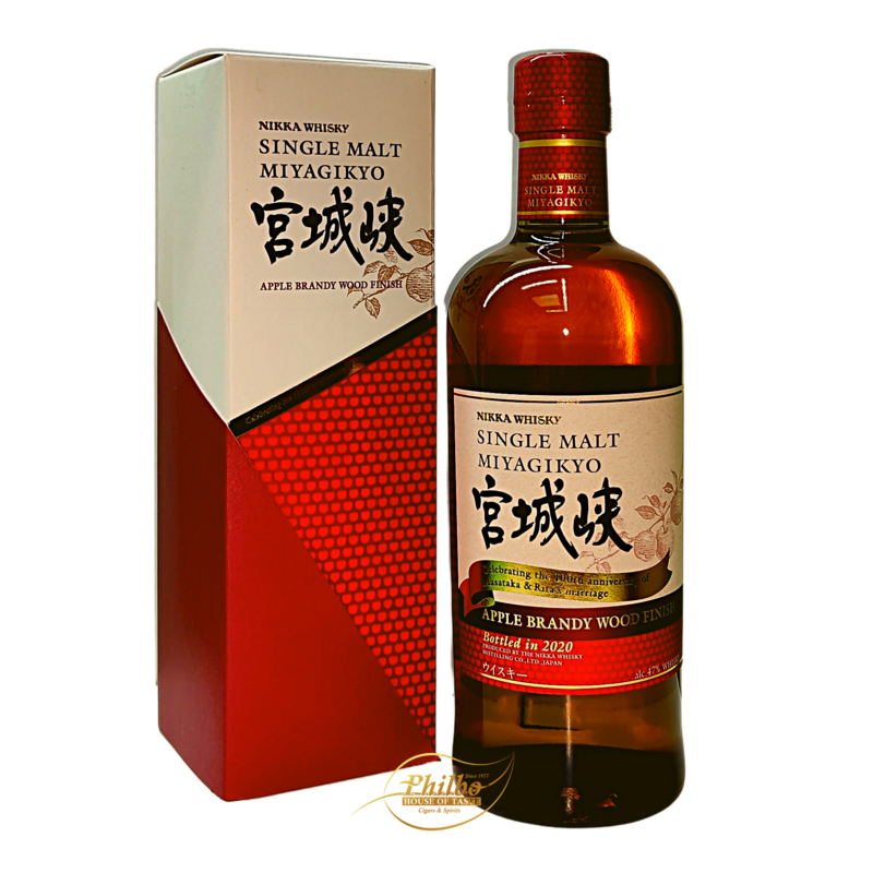Miyagikyo Single Malt Apple Brandy Wood Finish LE 2020 Miyagikyo Single Malt Apple Brandy Wood Finish LE 2020