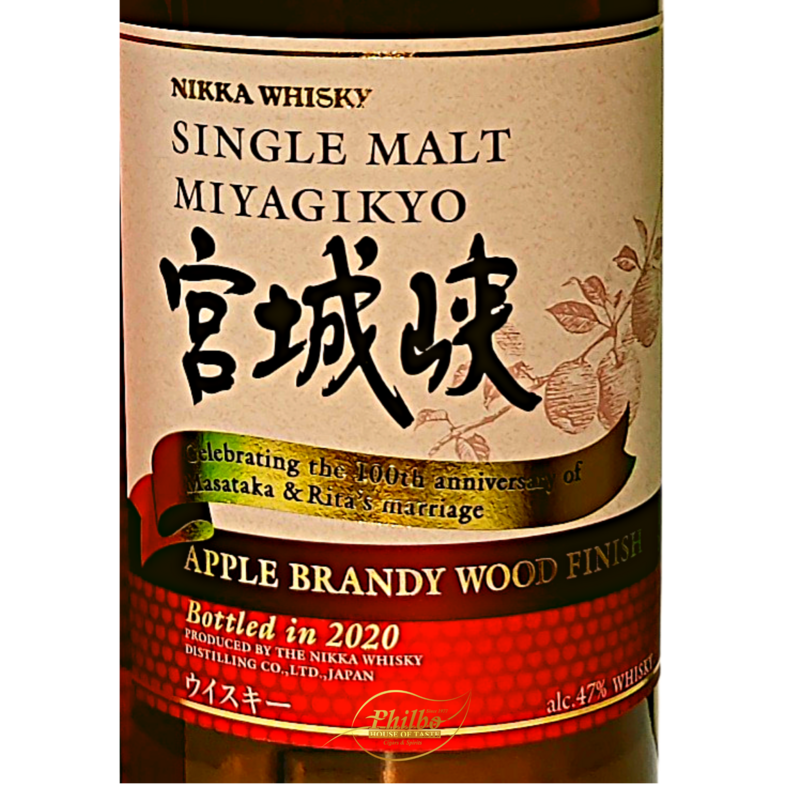 Miyagikyo Single Malt Apple Brandy Wood Finish LE 2020