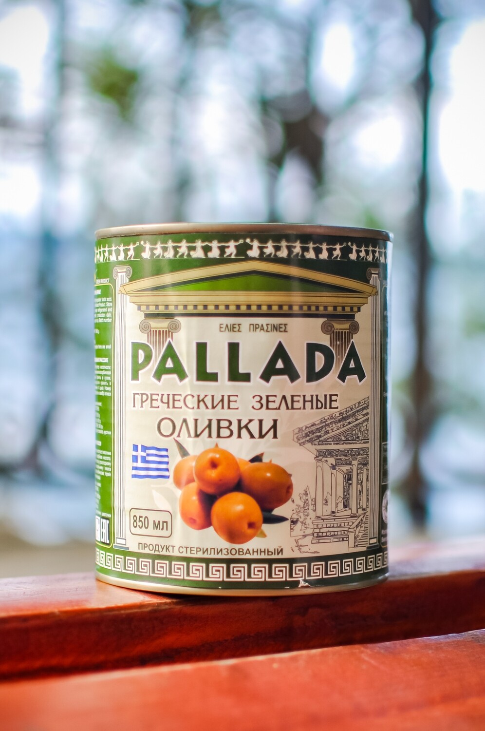 Оливки греческие "PALLADA" с косточкой в рассоле, калибр 70-90