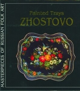 Zhostovo Trays by the Masters