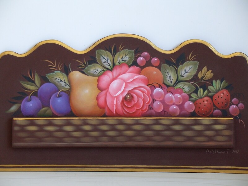 Fruit With Flower