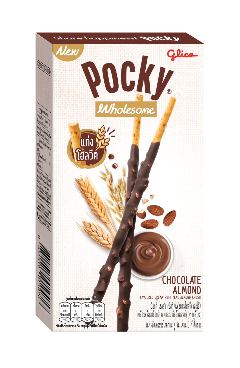 Pocky Chocolate Almond Flakes Flavor