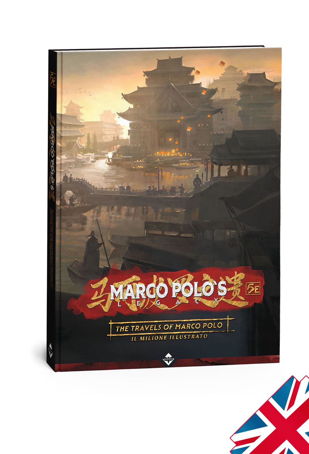 The Travels od Marco Polo Illustrated