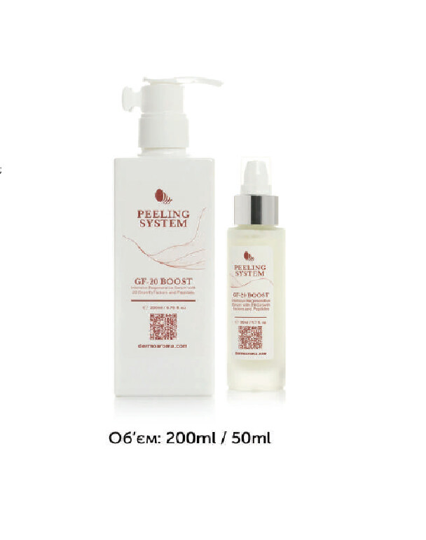 GF-20 BOOST CREAM WITH PDRN PEELING SYSTEM