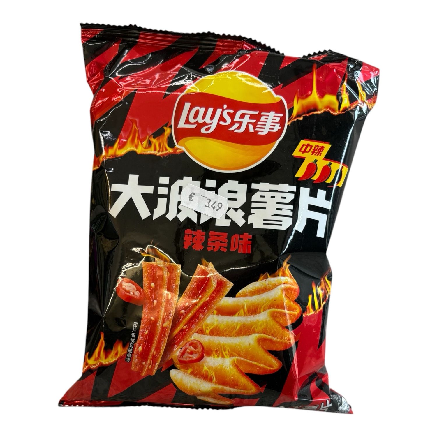 Lay's Max geriffelte Chips (Geschmack würzige Knabberstäbchen)