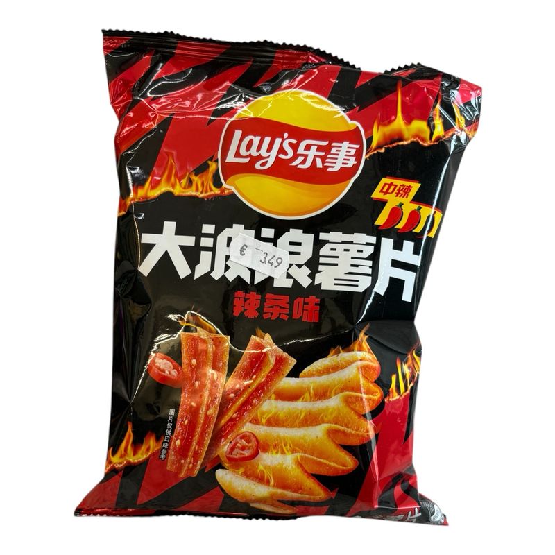 Lay's Max geriffelte Chips (Geschmack würzige Knabberstäbchen) Lay's Max geriffelte Chips (Geschmack würzige Knabberstäbchen)