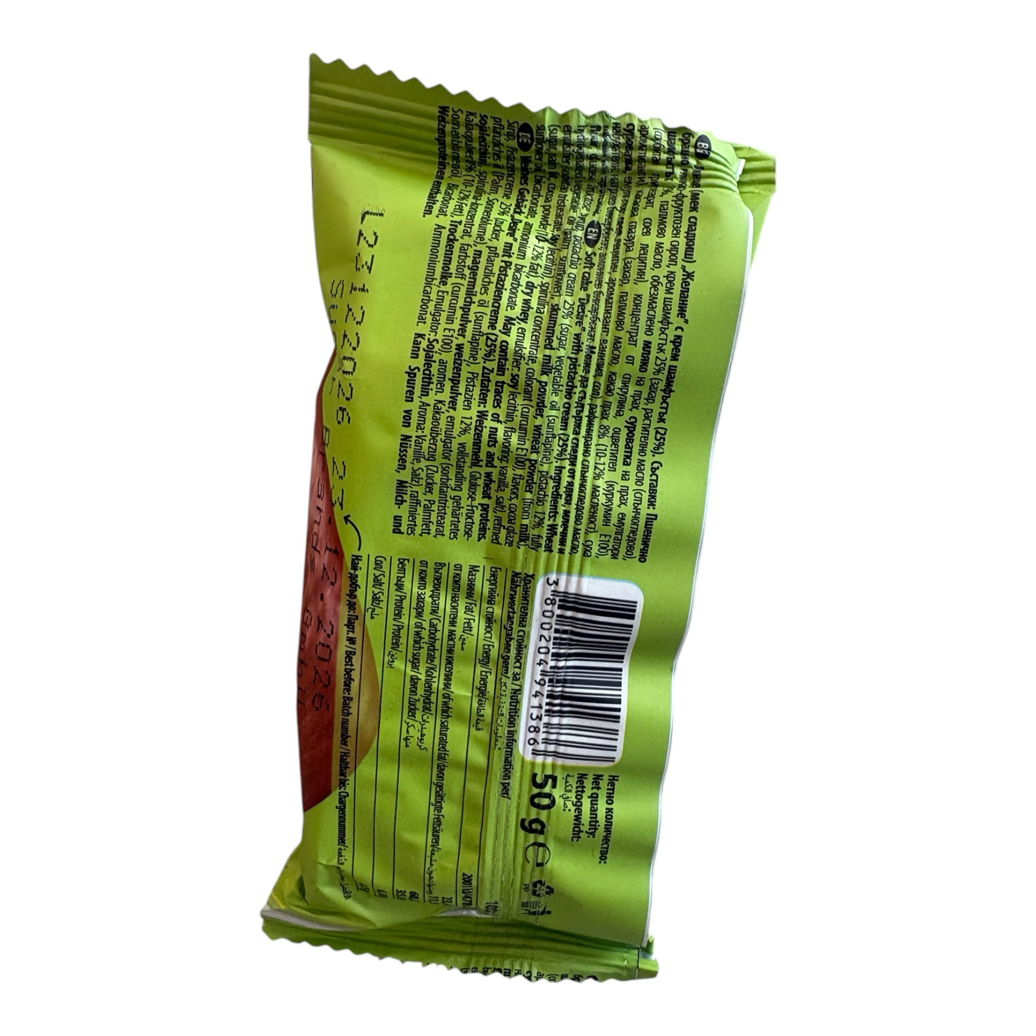 Desire Mini Kuchen – Pistachio Cream