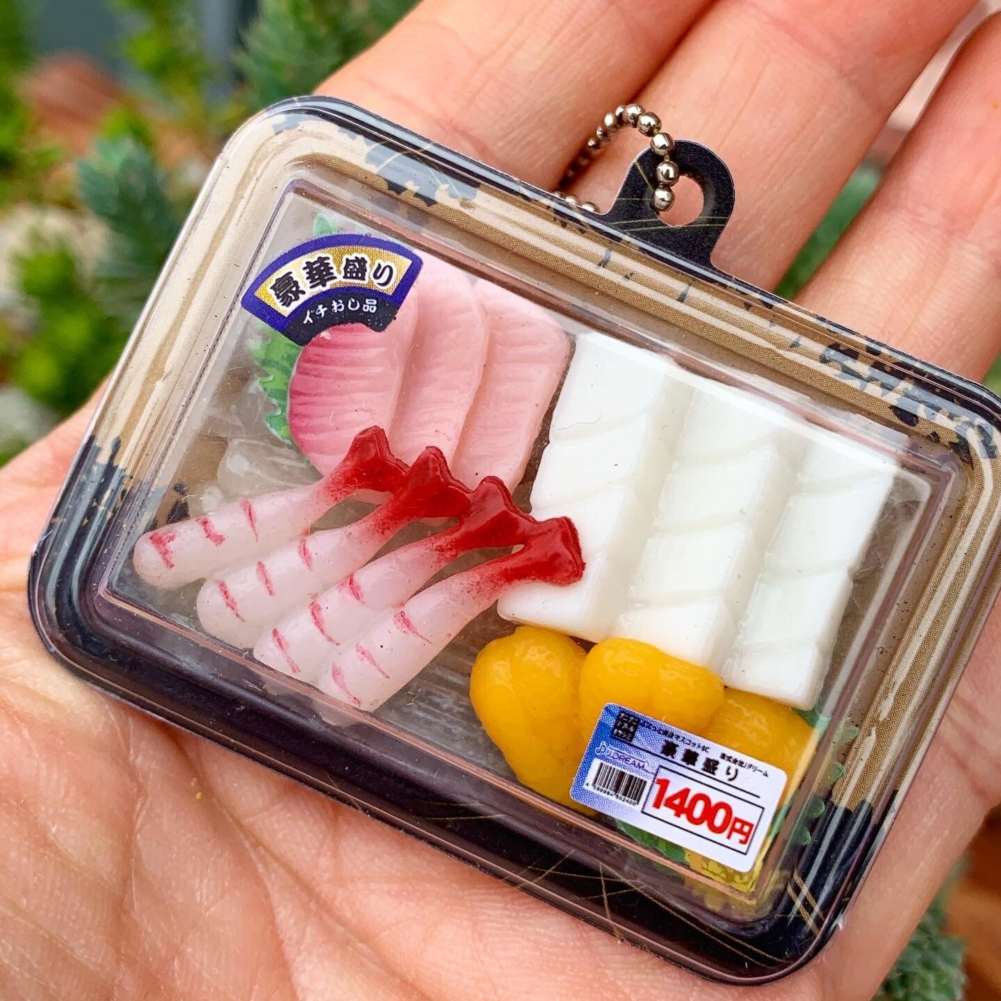 J. Dream Sashimi Miniature Keychain