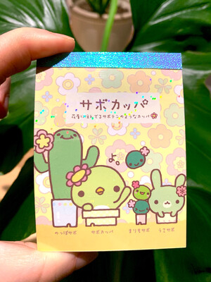 San-X Sabo Kappa 2008 Mini Memo Pad