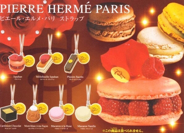 Bandai Herme Paris Chocolate Strap