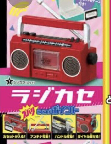 Retro Cassette Player Miniature Gashapon