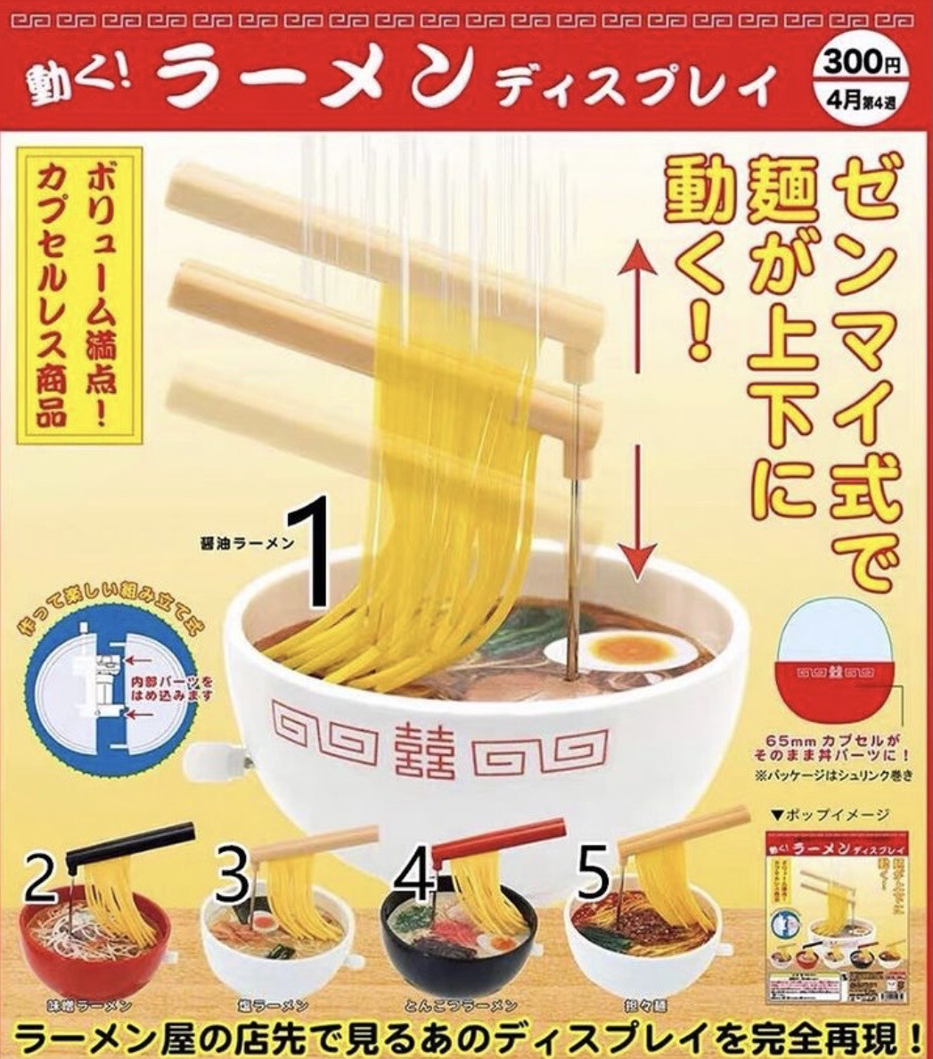 Kitan Club Movable Ramen Noodle Bowl Miniature Gashapon