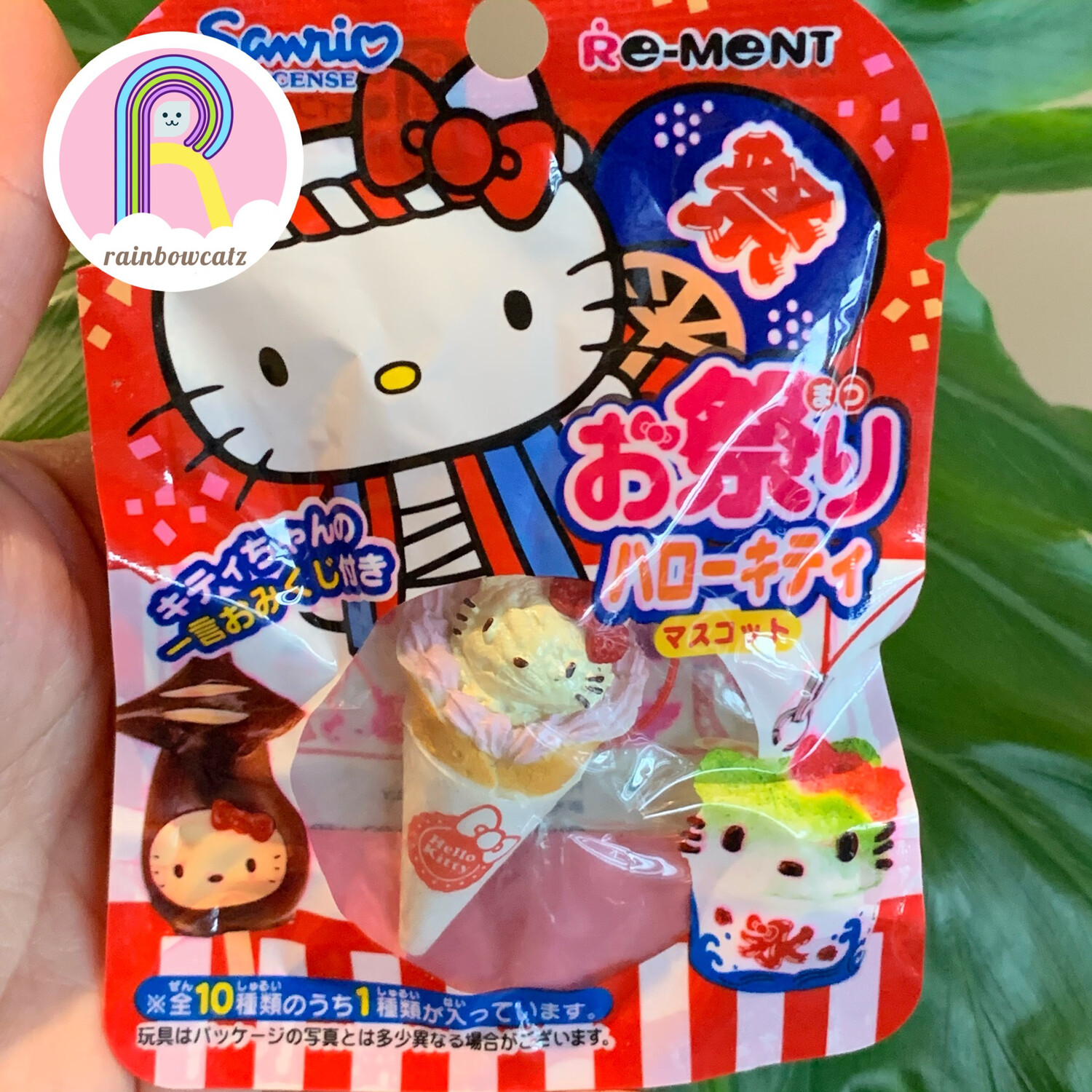 Sanrio Hello Kitty Festival Food Mascot Strap 