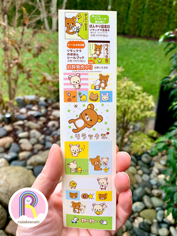 RARE San-X Rilakkuma Relax Bear Sticker Sheet