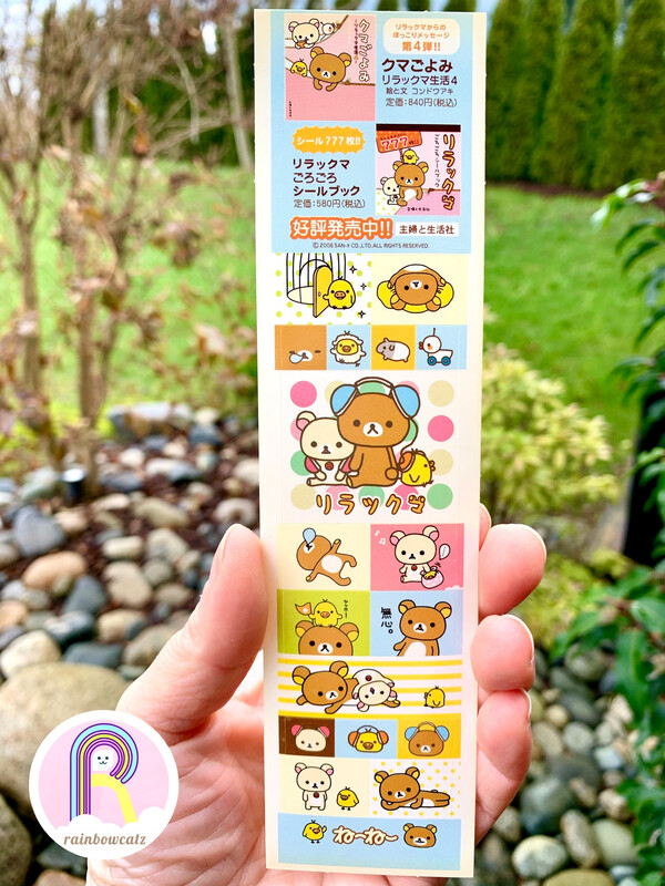 RARE Rilakkuma Relax Bear Vintage Sticker Sheet
