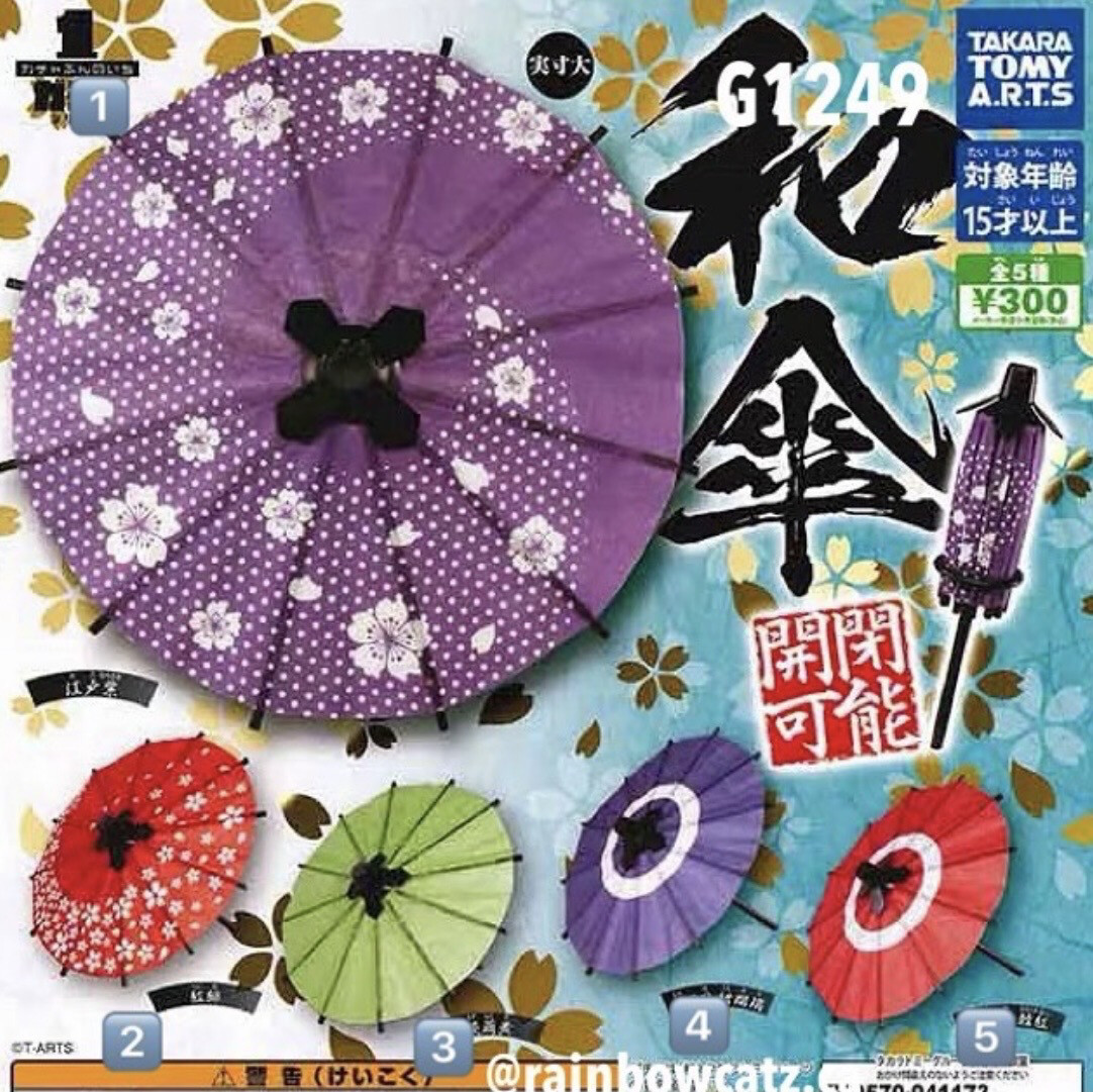TTA Tanaka Tomy Japanese Style Umbrella Miniature