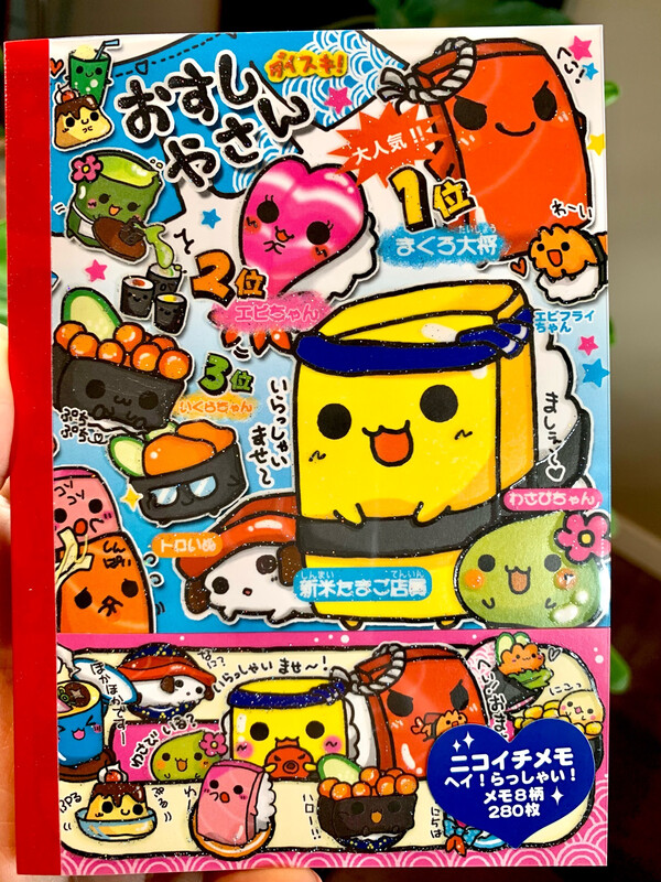 Kamio Sushi Bento Large Memo Pad