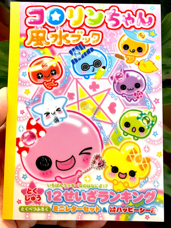 Kamio Jello Chan Feng Shui Large Memo Pad