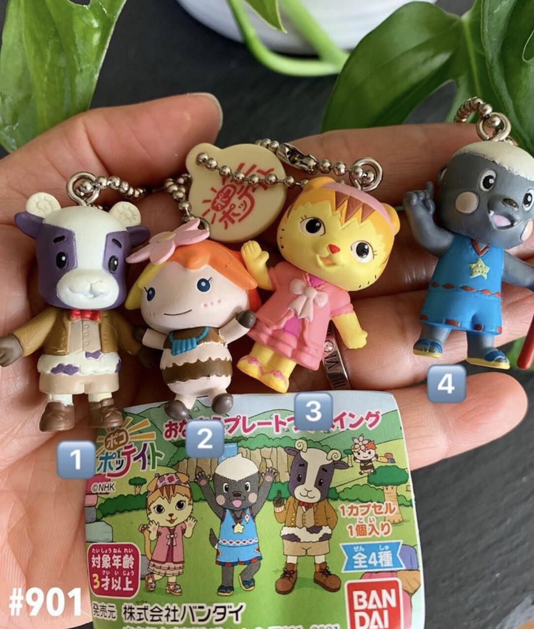 Bandai NHK TV Mascot Keychain