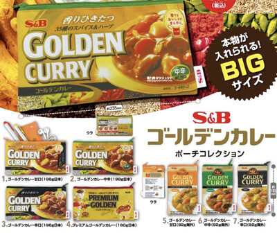 Korokoro Japanese Curry Mix Style Pouch