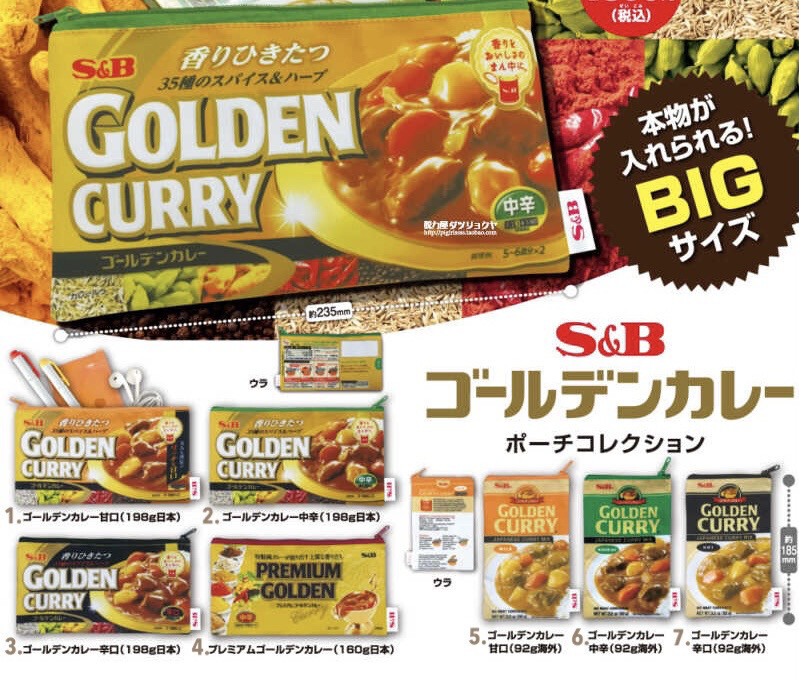 Korokoro Japanese Curry Mix Style Pouch, Style: #1