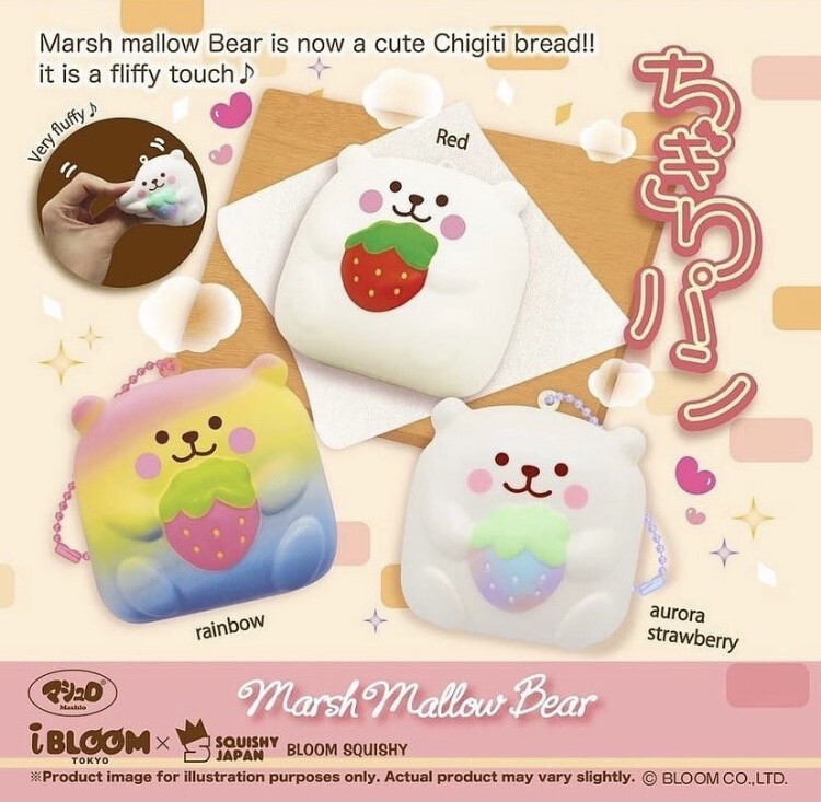 iBloom Marmo Chigiri Squishy Limited Edition