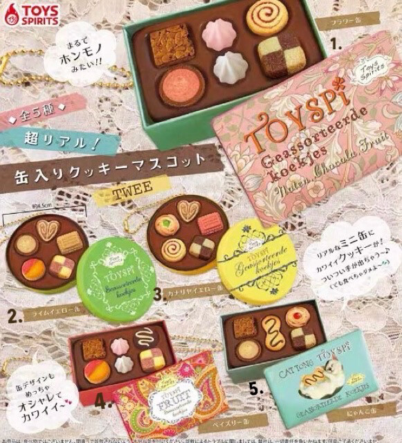 Toys Spirits Deluxe Assorted Cookies Tin Box Miniature Keychain Gashapon