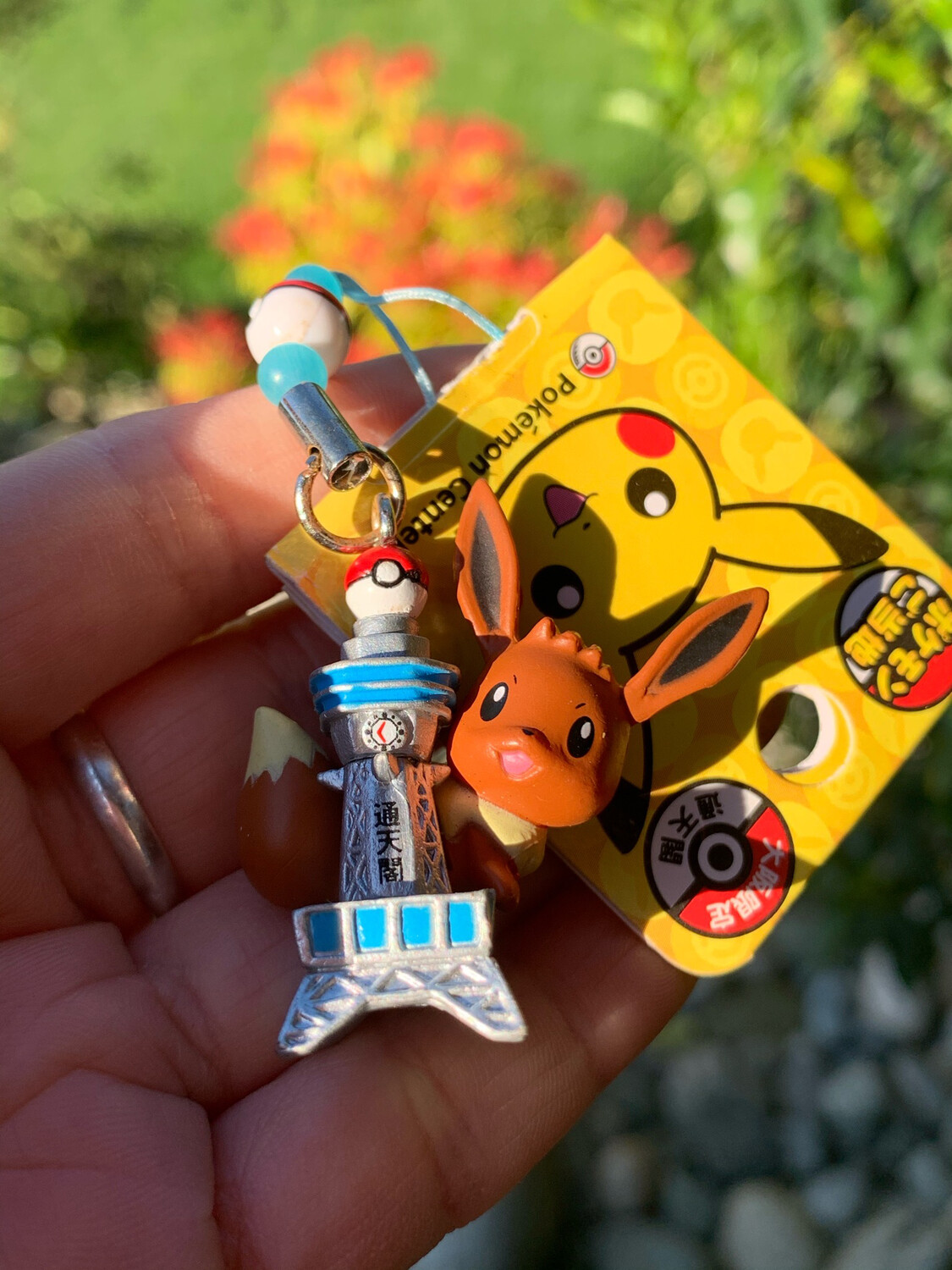 Pokemon Pikachu Charm Mascot Strap