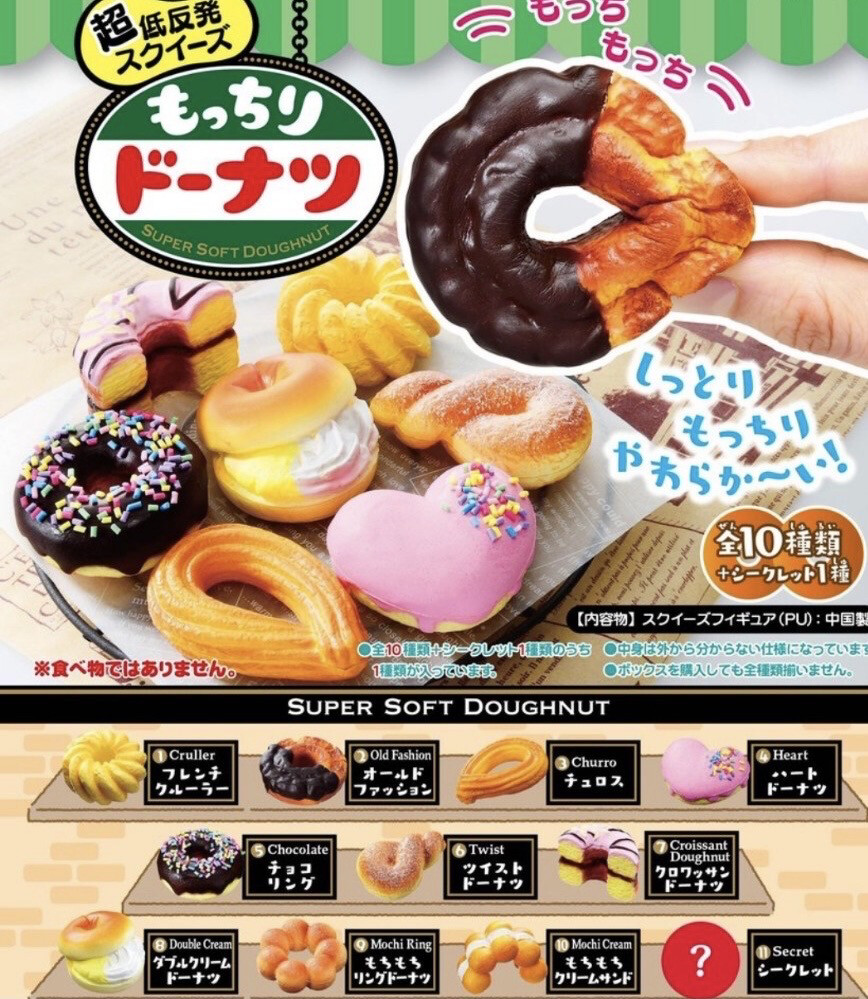Re-ment Super Soft Doughnut Donut Squishy