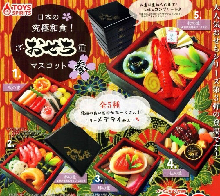 Toys Spirits Deluxe Bento Box Miniature