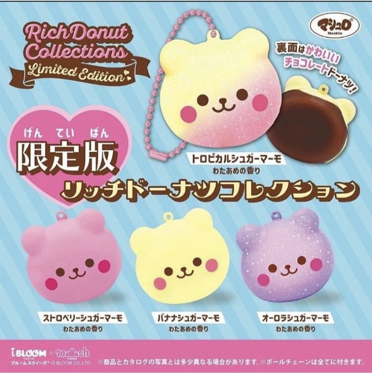 iBloom Rich Donut Collections Squishy Limited Edition