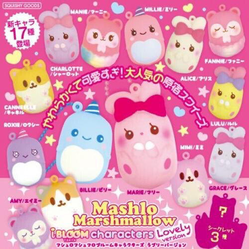 iBloom Mashlo Marshmallow Mini Squishy Series 2
