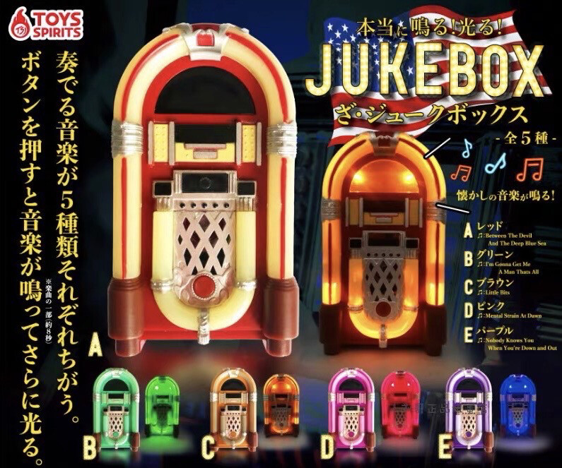 Toys Spirits Jukebox Miniature