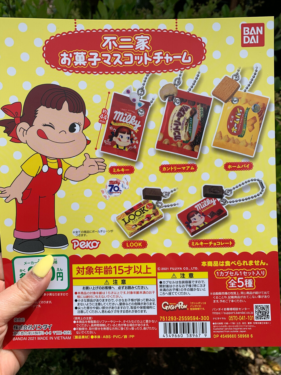 Bandai Peko Chocolate Charm Mascot Gashapon