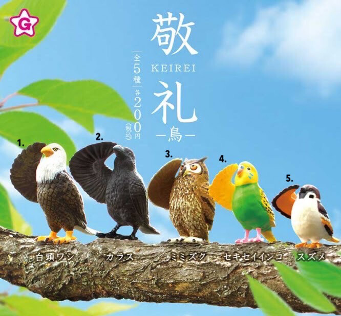 Yell Bird Salute Keirei Miniature Gashapon