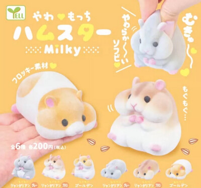 Yell Fuzzy Hamster Milky Part 1 Squishy Gashapon
