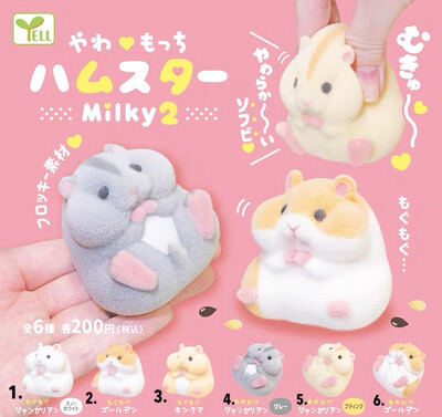 Yell Fuzzy Hamster Milky Part 2 Squishy Gashapon
