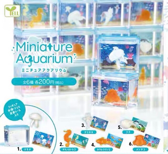 Yell Miniature Fish Aquarium Gashapon