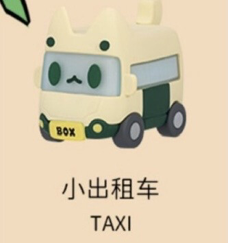Ratokim Box Cats Transport Series, Style: 1. Taxi